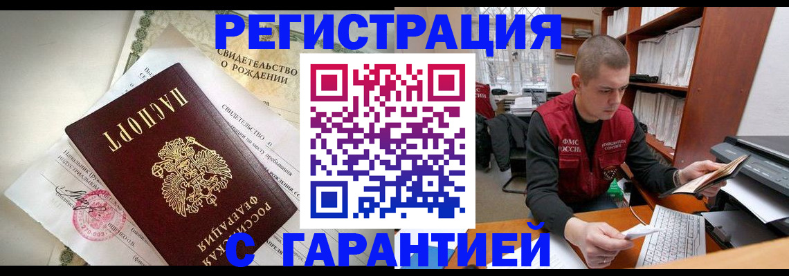 форма 3 в Ярославле