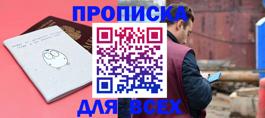 форма 3 в Ярославле